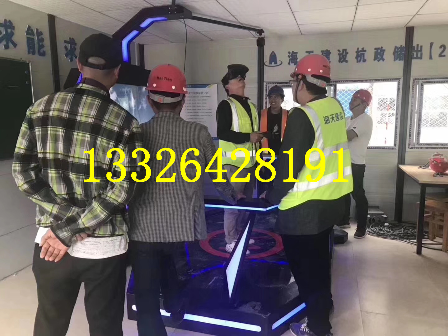 VR安全體驗館生產工廠 房建、路橋、工地消防與觸電項目成品及定制代理服務全解析